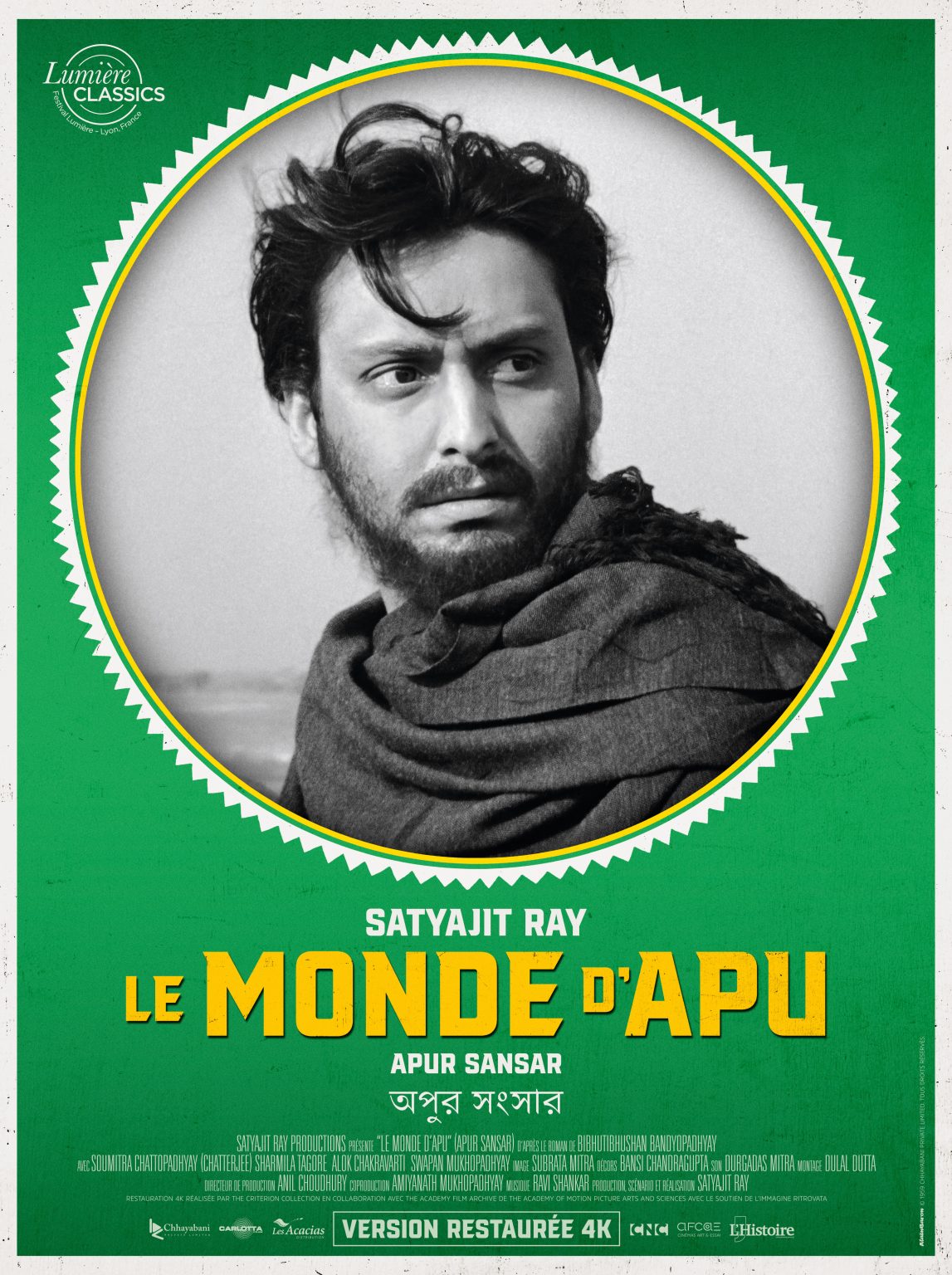 AFF_LE MONDE D'APU WEB